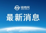 九游官网:郑钦文不敌高芙 交手记录0胜3负 无缘WTA1000罗马站决赛
