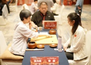 九游APP下载:女子围甲武夷山站完赛 杭州两队携手领跑