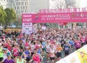 九游APP:一场马拉松“跑”出的消费账单