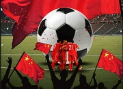 九游APP:U17国少球员：这是高原我们体能不够，70分钟已经跑不动了